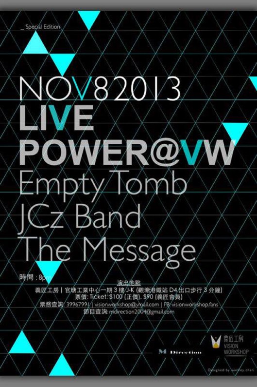 1376812_10151662567632823_1894921520_n